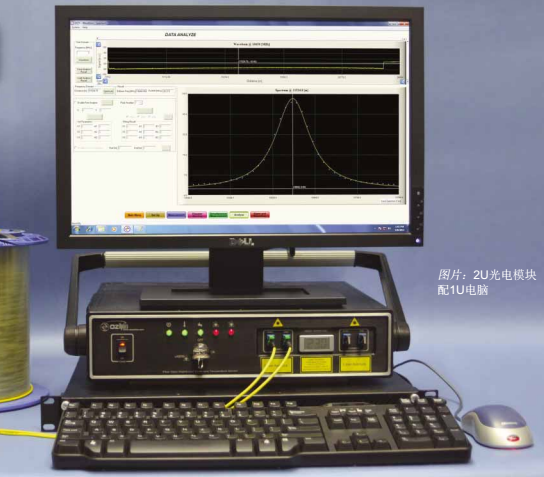 光纤分布式应变和温度传感器（BOTDA机型）